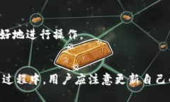 思考一个的br  比特派软件是否需要实名注册？解