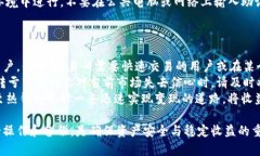 baioti出售区块链冷钱包：安全存储你的数字资产