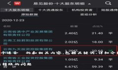 在这里，我将为您提供一个适合  的和相关内容，
