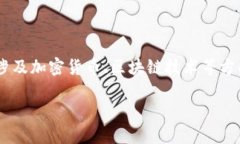 关于“bitp官方网站首页”的内容较为专业，涉及