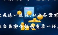    如何安全关闭数字钱包公户？ /  guanjianci  数字