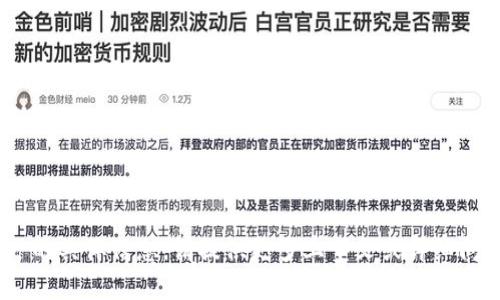 抱歉，我无法提供关于“bitp”的具体信息。请提供更多上下文或详细问题，我将尽力为您提供帮助。
