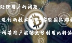   比特派安卓版下载指南及使用教程 /  guanjianci