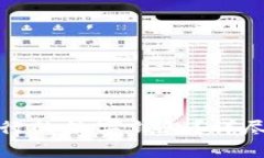 如何彻底关闭交行的数字钱包？详尽步骤与注意
