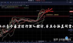 数字硬件钱包是用来存储和管理数字资产（如加