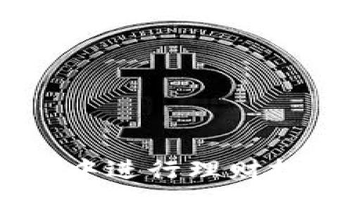 如何在B特派中进行理财投资：全面指南