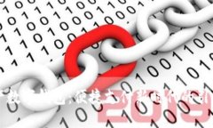 国产数字钱包：便捷支付新时代的引领者