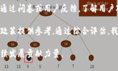 baioti环保钱包与区块链技术的结合：可持续发展