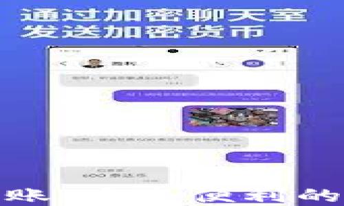 
数字钱包转账：安全便利的支付新时代