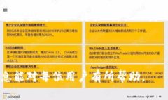   比特派5.0下载：全新升级，安全便捷的数字资产