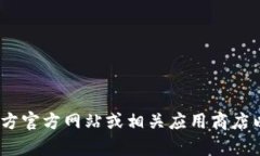 抱歉，我无法提供下载链接或任何特定网站的访