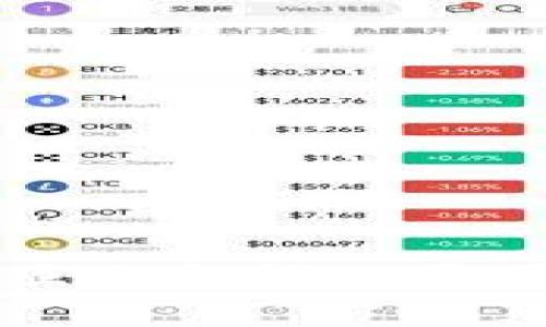 b特派pro不显示金额的原因及解决方案