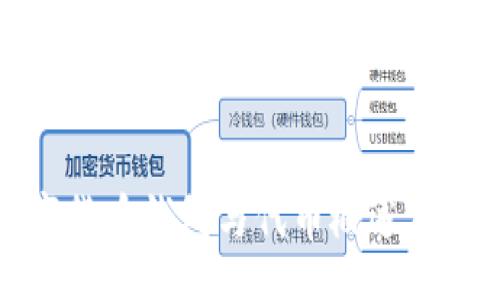 baozi/baozi 

```xml
加密数字货币钱包与代币概述及使用指南