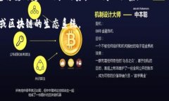   加密货币钱包的未来发展：技术创新与市场趋势