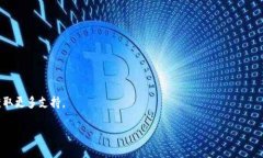   Bitpie如何绑定银行卡支付：一步步详解指南 /