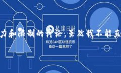 关于“b特派地址能生成几个”这个问题，我们可