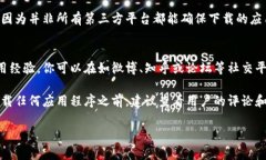 特派的下载方式取决于具体的应用类型和平台。