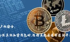   如何将Bitkeep中的资产提现到银行卡？ /  guanji