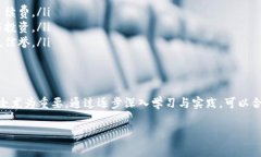 weihao数字货币如何存钱包/weihao数字货币, 加密钱