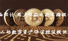 biao ti/biao ti区块链钱包的创造与管理：一步步教