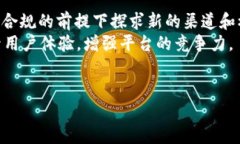 biao ti关于b特派暂停纯净买卖的详细分析与解读