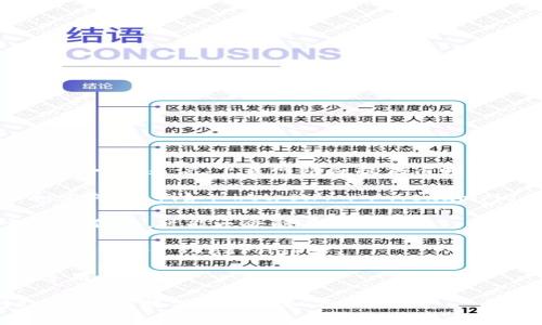 比特派下载网站的格式通常是指网站的URL结构、网页设计风格、以及应用程序的下载格式等。一般来说，下载网站应提供清晰、易于导航的界面，以便用户能够快速找到所需的下载链接。具体格式可能包括以下几个方面：

1. **URL格式**：一个典型的下载网站URL会包含协议（如HTTP或HTTPS）、域名、目录路径和文件名。例如：`https://www.example.com/downloads/app-name`。

2. **页面格式**：下载页面通常会包含应用的详细介绍、系统要求、版本更新记录、用户评价等信息，可能还会配有下载按钮。

3. **文件格式**：下载的应用程序通常是可执行文件，如`.exe`（Windows）、`.dmg`（macOS）或`.apk`（Android）等。

4. **设计格式**：网页设计应突出下载链接，通常使用明显的按钮和清晰的文字描述来引导用户下载。

如果您需要了解比特派（BitPie）下载网站的具体结构和格式，建议您访问它们的官方网站，查看其提供的内容和下载方式。