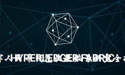 数字人民币钱包收款编号的完全指南