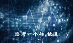 思考一个的，放进