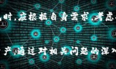   BitP钱包卖币是否合法？深入分析与解读 /  gua