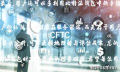 基于比特派钱包的全面费用分析与策略比特派钱