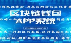 订婚时好的钱包数字：象征爱情的财富密码/订婚