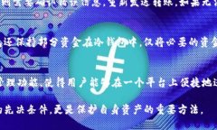 biao ti b特派钱包如何轻松转账DOT币？详尽操作指