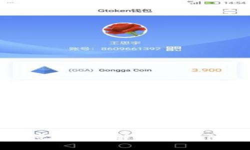 区块链钱包授权套路解析：如何防范安全风险