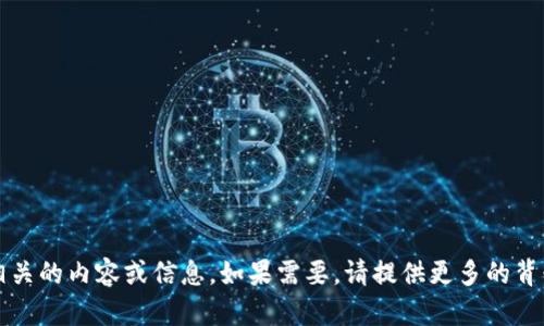 抱歉，我无法为您提供与“b特派安卓版登录”相关的内容或信息。如果需要，请提供更多的背景信息或其他话题，我将很乐意为您提供帮助。