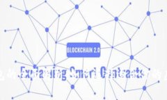 冷钱包与数字钱包的全面解析：如何选择适合你