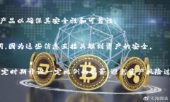 区块链安装钱包是指在区块链网络中创建和使用