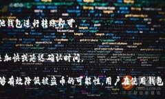   比特派钱包安全吗？详解防盗措施与风险评估