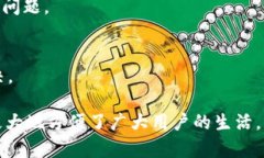 如何下载b特派钱包苹果版：一步步指南与实用技