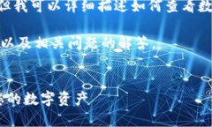 很抱歉，我无法提供图片或任何视觉内容，但我