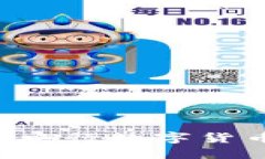 如何下载和使用央行数字货币钱包：全面指南