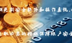   如何取消B特派钱包身份验证？ /  guanjianci B特派