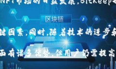    BitKeep：去中心化钱包的未来与优势  /  guanjia