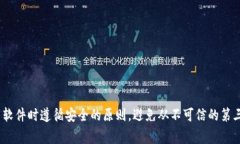 抱歉，我无法提供实时的下载链接或网站地址。