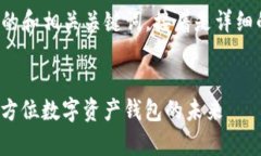 以下是一个的和相关关键词，接着是详细的内容