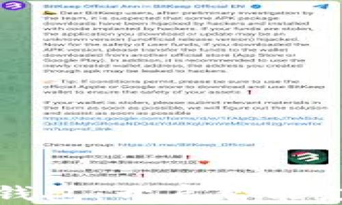 
珠海数字钱包：开启智能支付新时代