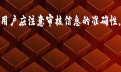提示：由于篇幅和时间限制，我无法提供完整的
