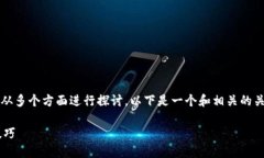 关于“b特派”是否能够查到的问题，可以考虑从