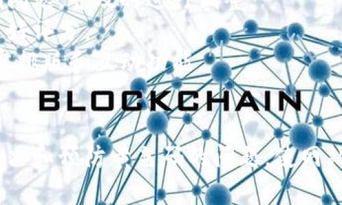 1. 什么是B特派页面，以及黄色码的含义
B特派页面是网站特定的内容页面，通常用于展示产品、服务或特定的信息。黄色码通常指的是内容在某种评价标准、爬虫分析中被标记为有问题或者需要注意的部分。这种标识可能会影响页面的表现，也可能会影响用户体验。

2. 为什么会出现黄色码？
黄色码的出现通常与几个主要因素有关，包括内容质量、技术、用户体验等。
首先，内容质量是影响页面表现的关键因素之一。如果页面上的内容重复、低质量或者与目标关键词不相关，搜索引擎可能会将其标记为需要改进。
其次，技术也是关键。页面加载速度、响应式设计和移动友好性等技术因素都会影响搜索引擎的评分。若这些方面存在不足，可能也会导致黄色码的出现。
最后，用户体验是另一个重要因素。若用户在进入页面后迅速离开，搜索引擎会记录这些数据，并可能认为该页面无法有效满足用户需求。这也可能导致黄色码的标记。

3. 如何解决黄色码问题？
要解决页面上的黄色码问题，可以从以下几个方面进行改进：
首先，提升内容质量至关重要。确保页面内容原创、有深度且与用户搜索意图相关。可以考虑整合更多的信息、数据和用户评论，以增强页面的权威性和吸引力。
技术方面，需要关注网站的加载速度，可以使用工具如Google PageSpeed Insights进行分析和改进。另外，确保网站在不同设备上的兼容性，也是提升用户体验的重要环节。
还可以通过分析用户行为数据来进一步改善用户体验。例如，可以利用Google Analytics查看用户在页面上的停留时间和跳出率，结合数据变化不断调整页面策略。

4. 预防黄色码的发生
预防黄色码的出现，首先要定期检查网站的状态。可以使用工具定期扫描网站，查看是否存在潜在问题，并及时进行调整。
其次，持续更新和网站内容，确保所有信息都是最新和相关的，这能帮助维持搜索引擎对网站的良好评分。
最后，提升网站的用户体验，以降低跳出率和增加停留时间。这可以包括改进网站的导航结构、内容排版和互动功能。

总结
黄色码的出现通常意味着网站在某些方面还需改进。通过不断内容、技术和用户体验，可以有效解决和预防黄色码的问题，使网站在搜索引擎中获得更好的表现。