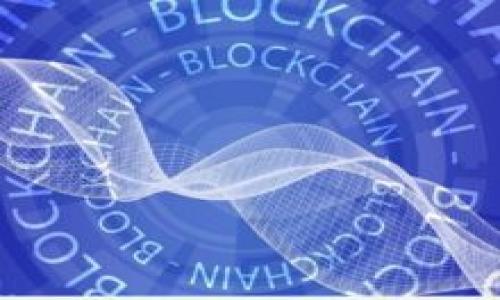 特派TRX支付矿工费的详细指南

TRX, 矿工费, 支付方式, 特派币/guanjianci

在区块链技术的应用中，TRX（波场币）作为一种流行的加密货币，越来越多地受到关注。在使用TRX进行交易时，矿工费是一个必不可少的概念。矿工费是支付给矿工们的费用，作为他们验证和记录交易的报酬。本文将详细介绍如何使用特派TRX支付矿工费，包括其工作原理、支付流程及注意事项等方面。

1. 什么是矿工费？
矿工费，简单来说，就是用户在区块链上进行交易时，需支付给矿工的费用。这笔费用用于激励矿工参与交易的验证和记账过程。因为区块链的去中心化特性，矿工的竞争使得他们需要通过处理交易来获得一些经济利益，这就是矿工费的目的。

在TRX的网络上，每次交易都会涉及一定的矿工费。这笔费用会被扣除并分配给矿工，作为他们维护网络安全和交易确认的补偿。矿工费的高低会受到网络拥堵情况的影响，拥堵时，矿工会优先处理支付更高矿工费的交易。

2. TRX的交易过程
使用TRX进行交易，首先需要确保你拥有一个支持TRX的钱包，并且钱包中有足够的TRX余额来支付矿工费。交易的基本流程可以概括为以下几个步骤：

1. **创建交易**：用户在钱包中选择要发送的TRX数量和接收地址，生成交易请求。
2. **计算矿工费**：钱包会自动计算出需要支付的矿工费，通常会根据网络的当前状态变化。
3. **广播交易**：用户确认交易后，钱包会将该交易信息发送到TRX网络，等待矿工进行处理。
4. **验证和确认**：矿工收到交易请求后，会进行验证，并将其记录在区块链上。
5. **完成交易**：一旦交易被确认，支付的TRX将从用户账户转移到接收者账户，并且相应的矿工费也会被扣除。

3. 如何矿工费支付
在进行TRX交易时，矿工费支付是非常重要的，尤其是在网络繁忙时。以下是一些实用的技巧：

1. **选择合适的交易时机**：观察TRX网络的拥堵情况，选择较为空闲的时段进行交易，可以有效降低矿工费。
2. **设置合理的矿工费**：许多钱包允许用户设置矿工费，用户可根据自己的需求选择适当的费用，过高的费用虽然能快速确认，但不必要；过低的费用或许会导致交易长时间未被处理。
3. **使用自动功能**：一些现代钱包提供自动矿工费的功能，用户可以选择该功能，让钱包根据当前网络状态自动计算最佳费用。

4. 特派TRX支付矿工费的注意事项
在进行特派TRX支付矿工费时，有几个注意事项需要牢记：

1. **钱包服务商信誉**：选择信誉良好的钱包服务商，能够确保交易的可靠性和安全性。
2. **定期检查余额**：定期检查TRX钱包的余额，确保在进行交易时有足够的TRX支付矿工费。
3. **关注最新动态**：关注TRX社区和相关资讯，及时了解网络状态和矿工费的变化情况，这对支付策略非常重要。

5. 相关问题讨论
在了解了TRX支付矿工费的基础知识后，以下是一些可能相关的问题，帮助用户更深入地理解这一过程：

问题1：TRX的矿工费是如何计算的？
TRX的矿工费并不是固定的，它会根据网络的实际情况变化而波动。在网络繁忙时，矿工费趋向于上涨，反之则下降。通常，钱包自动计算矿工费时，会考虑以下几个因素：

1. **网络交易数量**：当前正在处理的交易数量越多，矿工费通常会越高。这是因为矿工会优先处理支付更高费用的交易。
2. **区块确认时间**：如果用户希望交易在很短时间内被确认，可能需要支付更高的矿工费，以吸引矿工优先验证其交易。
3. **矿工竞争情况**：如果某个时间段内，在网络上进行的交易量激增，矿工的竞争会相应增加，导致矿工费上涨。

用户可以在钱包界面查看当前推荐的矿工费，合理调整自己的支付策略。

问题2：如何选择合适的TRX钱包？
选择合适的TRX钱包对于处理交易和支付矿工费极为重要。以下是一些选择钱包时应考虑的因素：

1. **安全性**：选择具有良好安全记录的钱包，确保你的TRX资产不会受到黑客攻击或其他安全隐患的影响。
2. **用户体验**：钱包的界面是否友好，操作是否简便，是否支持TRX的矿工费设置等，都是选择时需要考虑的。
3. **社区支持**：活跃的社区支持能够提供更多的帮助和信息，有助于用户及时解决问题。
4. **多功能性**：一些钱包除了简单的TRX交易外，还提供其他功能，如交易所功能、资产管理工具等，选择多功能性较强的钱包可以提升使用体验。根据自身需要做出选择。

问题3：TRX矿工费与其他加密货币的矿工费有何不同？
TRX矿工费与其他加密货币（如BTC、ETH等）在计算方式和支付机制上有区别：

1. **收费标准**：不同加密货币的收费标准是不同的，TRX的矿工费通常较低，这使得它更适合进行频繁的小额交易。
2. **交易处理速度**：TRX网络的交易确认速度相较于其他一些主流加密货币而言，通常更快，因此矿工费的支付方式也有所不同。在处理时间较短的网络中，用户在支付矿工费时所需考虑的因素也较少。
3. **奖励模型**：各个加密货币的矿工奖励模型不同，这影响了矿工费的设定。在TRX中，矿工的奖励不仅依靠矿工费，也依赖其他机制，可能导致矿工费的计算方式与ETH、BTC有所不同。

问题4：如何查看TRX交易的状态？
查看TRX交易的状态可以帮助用户及时了解交易是否被确认，主要有以下几种方式：

1. **使用区块链浏览器**：通过访问TRX区块链浏览器，输入交易哈希值，可以查询到该交易的详细信息，包括确认状态、矿工费等。
2. **钱包查询功能**：大多数支持TRX的钱包都提供交易记录功能，用户可以通过这一功能查看自己所有的历史交易及其状态。
3. **社区和论坛**：如果遇到复杂问题，用户可以在波场（TRON）社区和技术论坛上寻求帮助，那里往往有专业人员能够解答疑问。

通过以上的问题解答，用户将能更深入地了解TRX交易中的矿工费相关问题，提升其操作的效率和安全性。