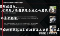   平安数字钱包公众号：开启智能理财新生活 /